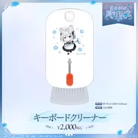 Kaga Sumire - Keyboard Cleaner - Tumbler, Glass - VSPO!