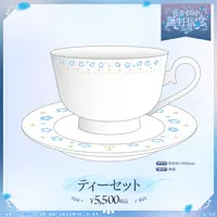 Kaga Sumire - Tea Cup - VSPO!