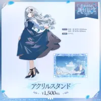 Kaga Sumire - Acrylic stand - VSPO!