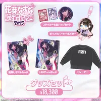 Kaga Nazuna - Clothes - Badge - Key Chain - Illustration Board - Postcard - Birthday Merch Complete Set - Stickers - VSPO! Size-L