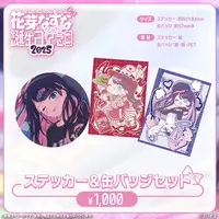 Kaga Nazuna - Badge - Stickers - VSPO!