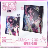 Kaga Nazuna - Illustration Board - VSPO!