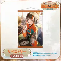 Choya Hanabi - Tapestry - VSPO!