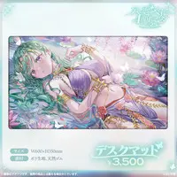 Yakumo Beni - Desk Mat - Trading Card Supplies - VSPO!