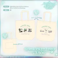 Yakumo Beni - Bag - VSPO!