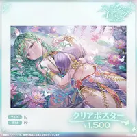 Yakumo Beni - Poster - VSPO!