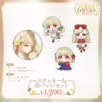 Kogara Toto - Badge - Stickers - VSPO!