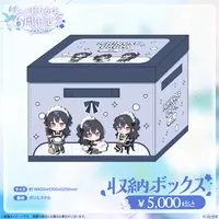 Ichinose Uruha - Storage Box - VSPO!