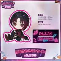 Kisaragi Ren - Acrylic stand - VSPO!