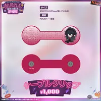 Kisaragi Ren - Cable Holder - VSPO!