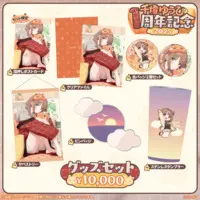 Sendo Yuuhi - Complete Set - Badge - Plastic Folder - Stationery - Tapestry - Tumbler, Glass - Pin - Postcard - VSPO!