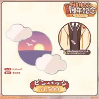 Sendo Yuuhi - Pin - VSPO!