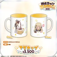 Kaminari Qpi - Tableware - Mug - VSPO!