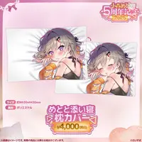 Komori Met - Cushion Cover - VSPO!