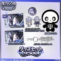 Yano Kuromu - Tapestry - Badge - Stickers - Plush - Postcard - Poster - VSPO!