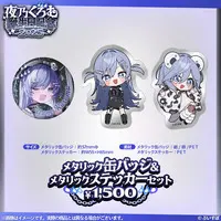 Yano Kuromu - Badge - Stickers - Postcard - VSPO!