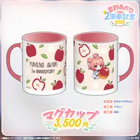 Yumeno Akari - Tableware - Mug - VSPO!