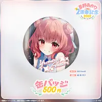 Yumeno Akari & Suimya - Badge - Picture Frames - VSPO!