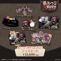 Nekota Tsuna - Complete Set - Trading Card Supplies - Key Chain - Badge - Stickers - Desk Mat - Postcard - Acrylic Key Chain - Badge Cover - Headband - Case - VSPO!