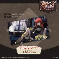 Nekota Tsuna - Desk Mat - Trading Card Supplies - VSPO!