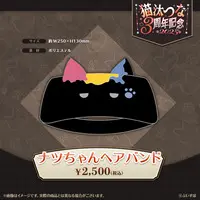 Nekota Tsuna - Headband - VSPO!