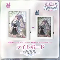 Tosaki Mimi - Illustration Board - VSPO!