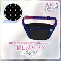 Tosaki Mimi - Bag - VSPO!