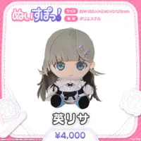 Hanabusa Lisa - Plush - Nuisupo! - VSPO!