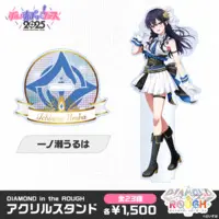 Ichinose Uruha - Acrylic stand - VSPO!