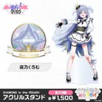 Yano Kuromu - Acrylic stand - VSPO!
