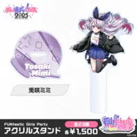 Tosaki Mimi - Acrylic stand - VSPO!
