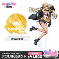 Kaminari Qpi - Acrylic stand - VSPO!