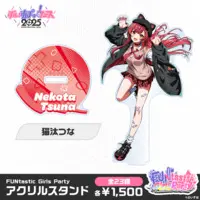 Nekota Tsuna - Acrylic stand - VSPO!