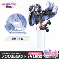 Yano Kuromu - Acrylic stand - VSPO!