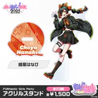Choya Hanabi - Acrylic stand - VSPO!