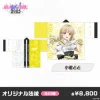 Kogara Toto - Clothes - VSPO!