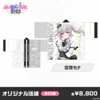 Asumi Sena - Clothes - VSPO!