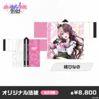 Tachibana Hinano - Clothes - VSPO!