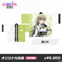 Hanabusa Lisa - Clothes - VSPO!