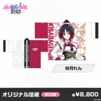 Kisaragi Ren - Clothes - VSPO!