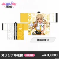 Kaminari Qpi - Clothes - VSPO!