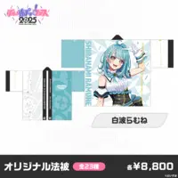 Shiranami Ramune - Clothes - VSPO!