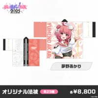 Yumeno Akari - Clothes - VSPO!