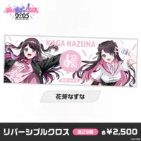 Kaga Nazuna - Multi Cloth - VSPO!