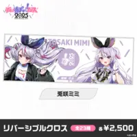 Tosaki Mimi - Multi Cloth - VSPO!