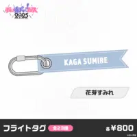Kaga Sumire - Luggage Tag - VSPO!