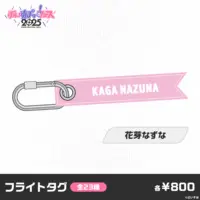 Kaga Nazuna - Luggage Tag - VSPO!