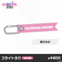Tachibana Hinano - Luggage Tag - VSPO!