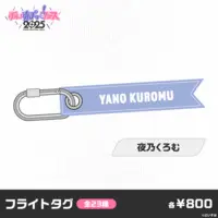 Yano Kuromu - Luggage Tag - VSPO!