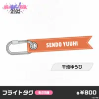 Sendo Yuuhi - Luggage Tag - VSPO!